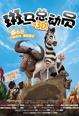 那家伙的脸